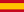 spanish_flag_tiny